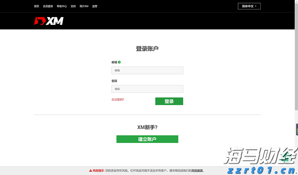 亚马逊(AMZN.US)将支付最高2500万美元获取纽约时报(NYT.US)内容用于AI项目