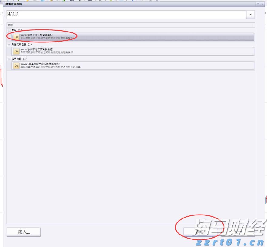 中国海警舰艇编队在我钓鱼岛领海巡航