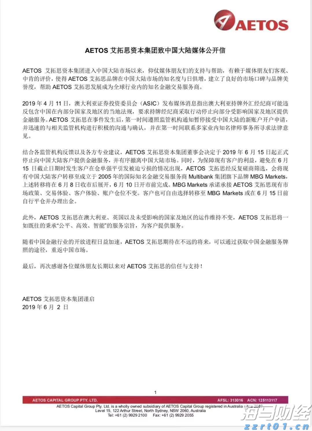 特斯拉(TSLA.US)财报后引发争议：多头看好FSD万亿前景，空头关注交付放缓与挑战