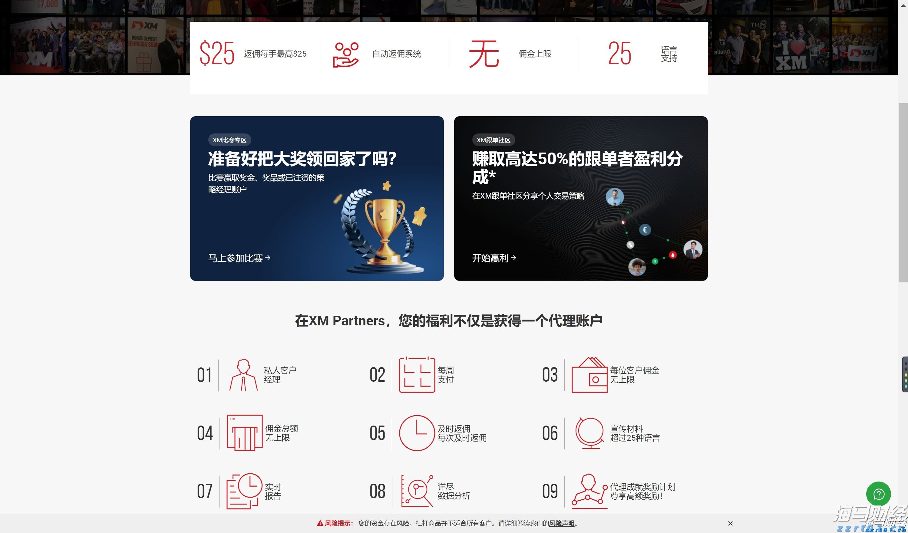 我市举办第五届“荷城金韵”文化活动