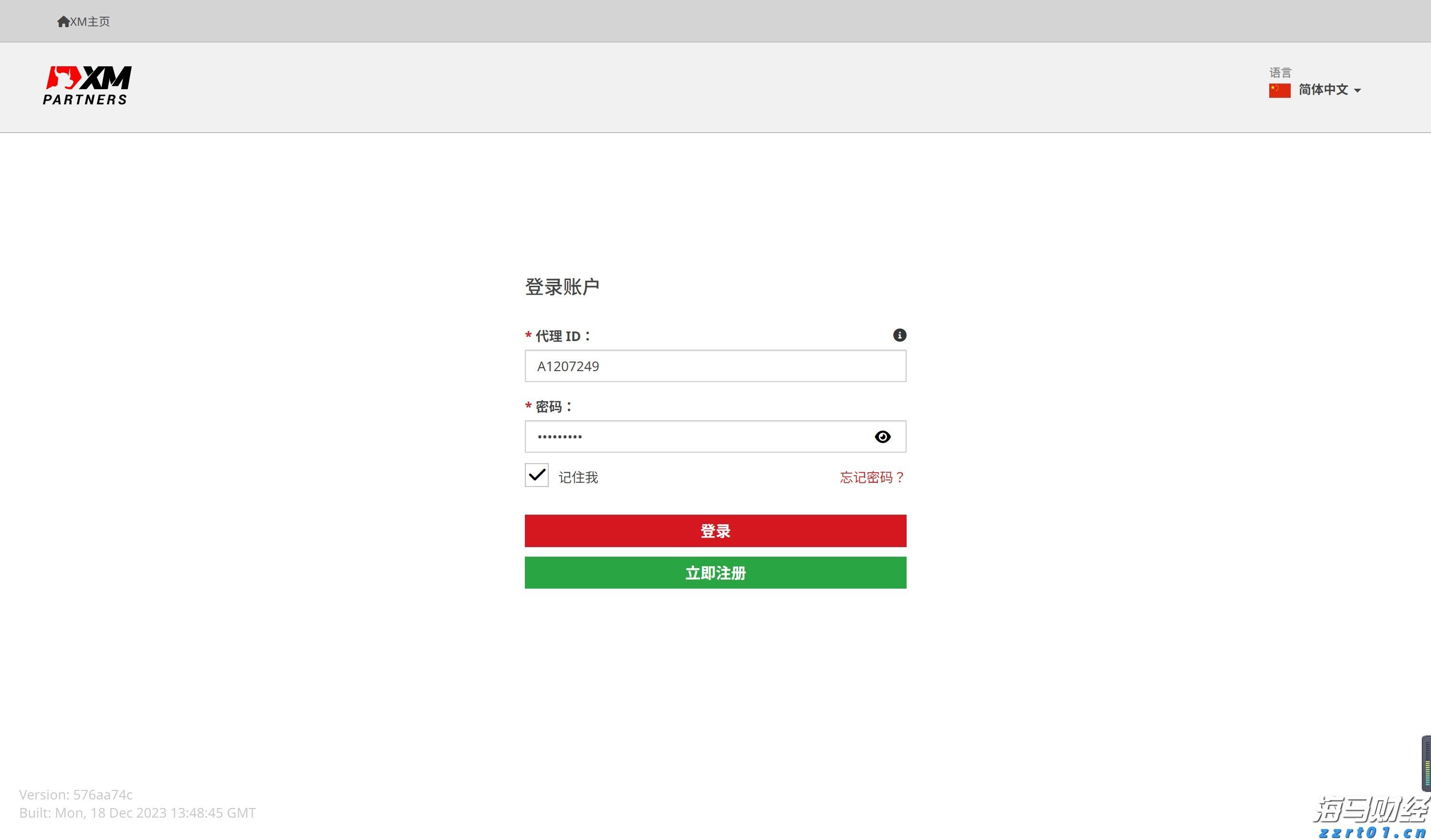 我市举办第五届“荷城金韵”文化活动