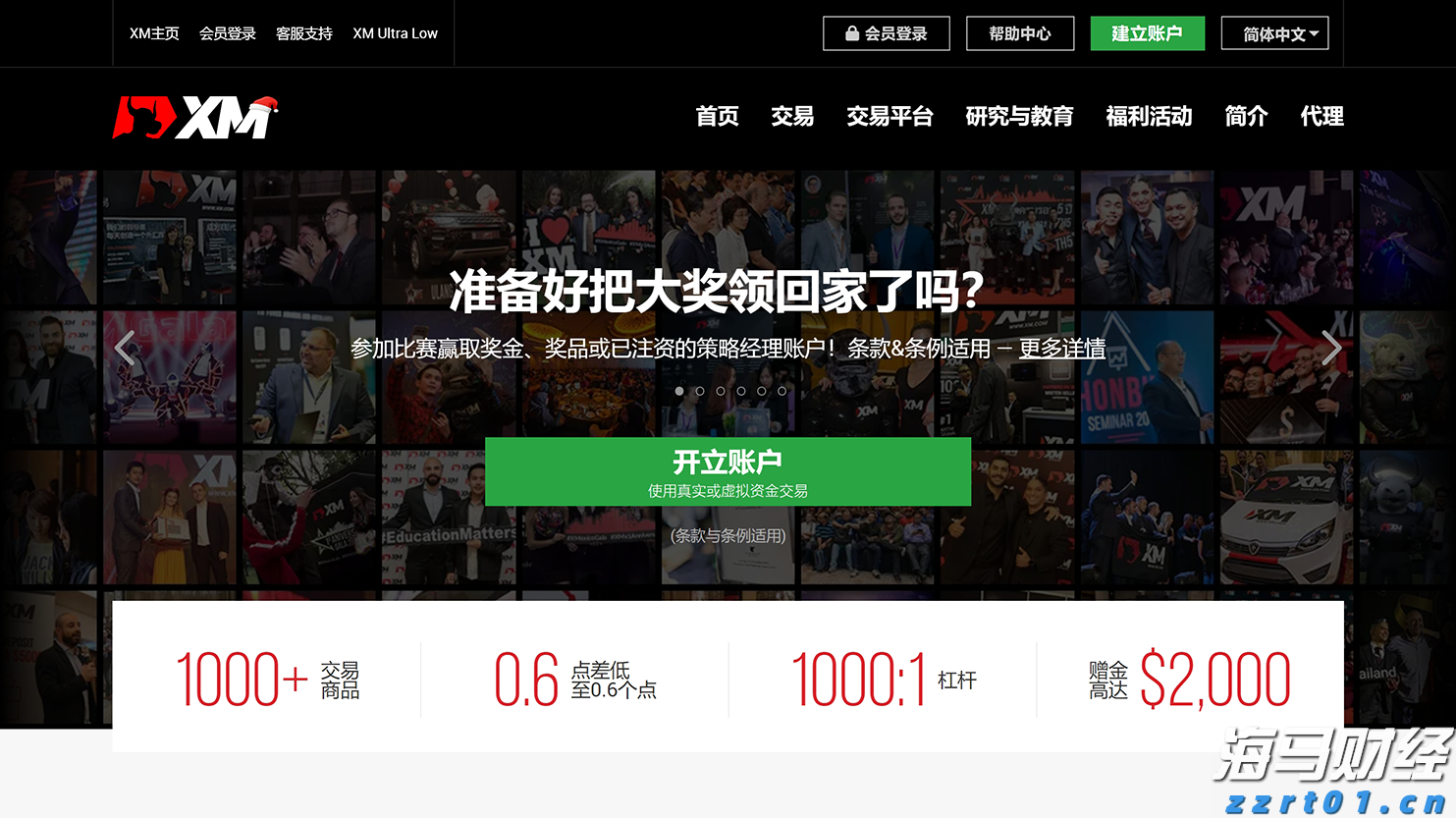 民生保障与经济发展“双提升”——港南区以工代赈项目建设综述