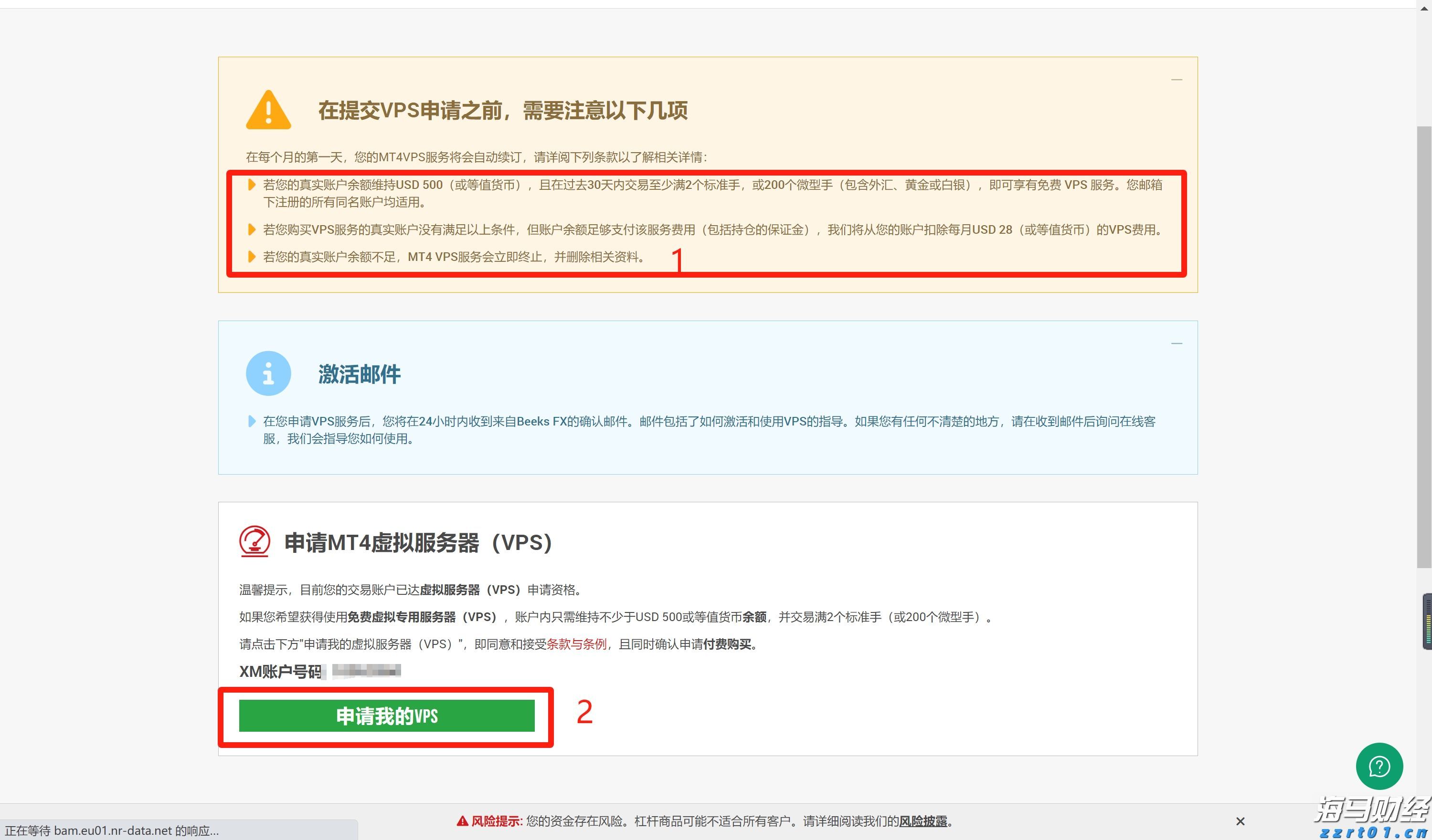 广州白云区山体滑坡现场搜救出第十名被困人员