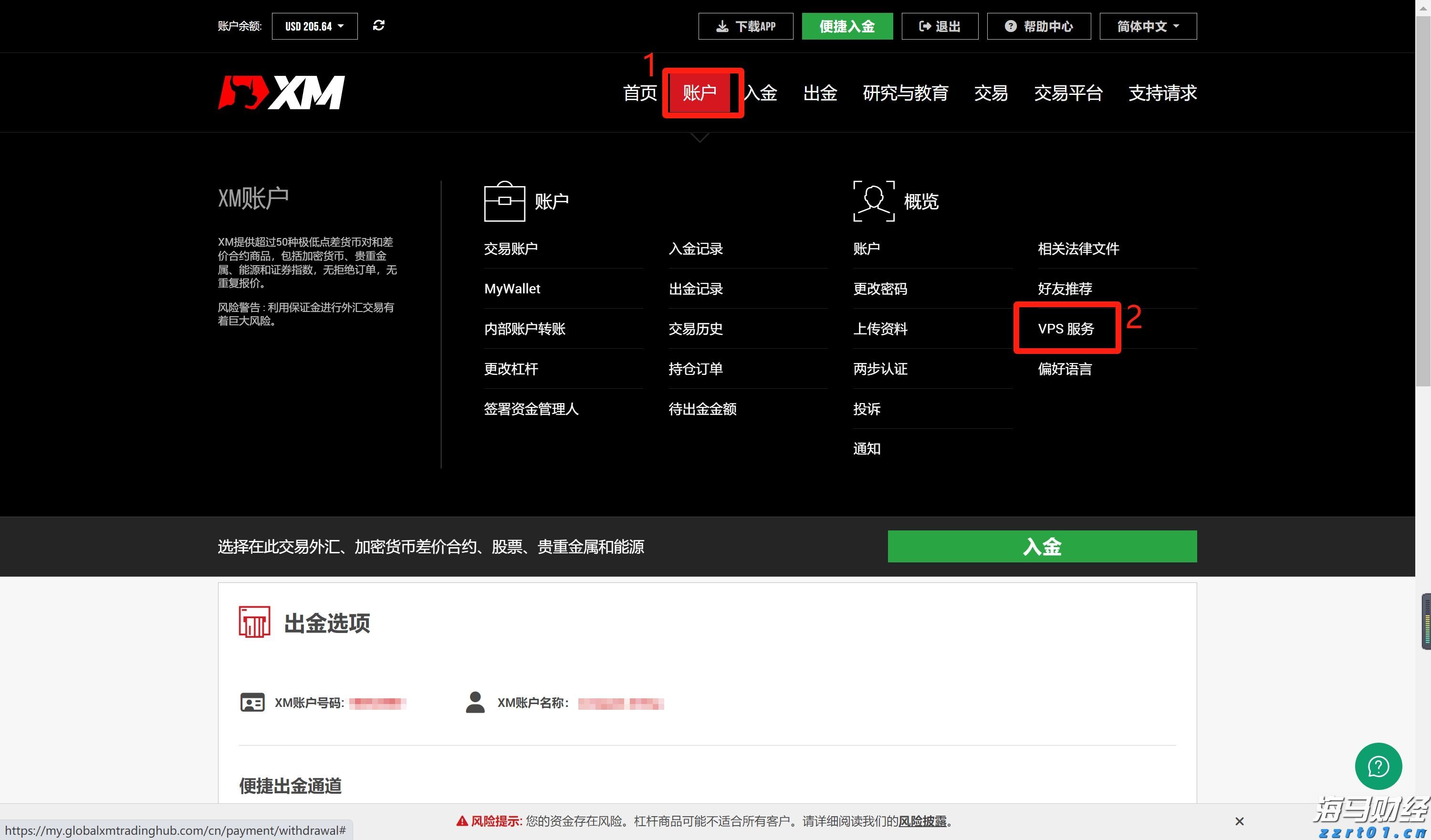 广州白云区山体滑坡现场搜救出第十名被困人员