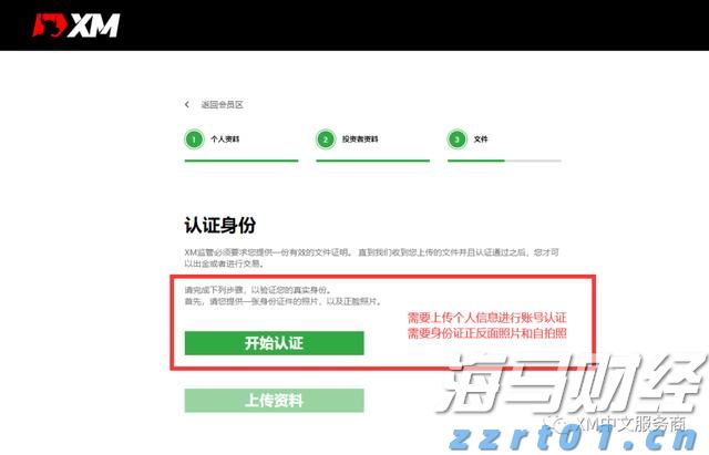 快讯丨全市增强对党委（党组）落实“三重一大”事项集体决策制度监督实效工作推进会召开 朱会东主持并讲话