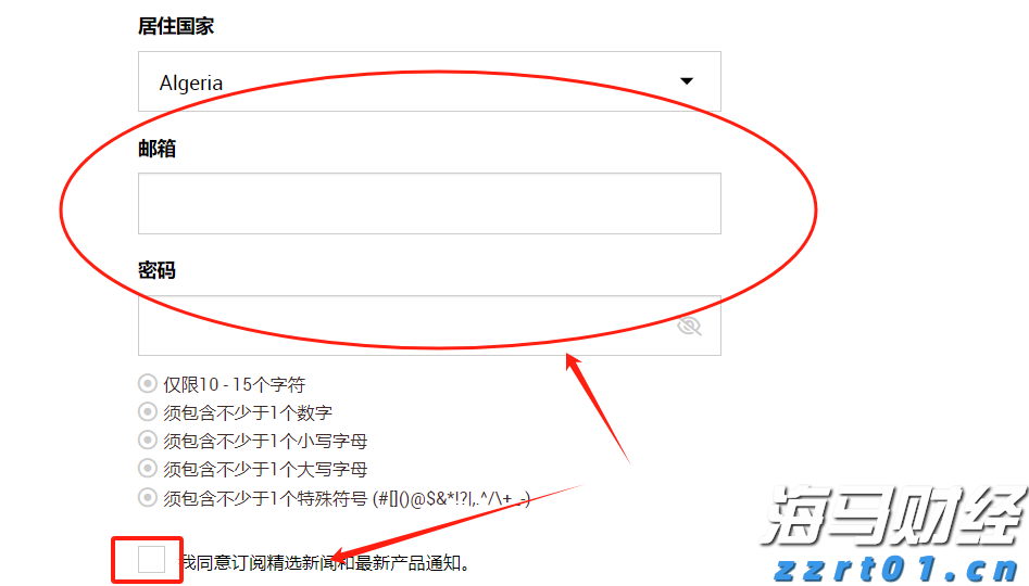 文化和旅游部:2025年上半年国内居民出游人次达到32.85亿