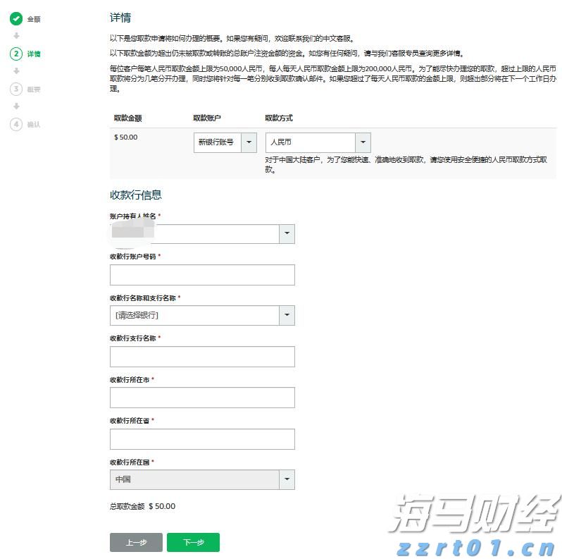 市领导调研涉重金属环境安全隐患排查整治工作