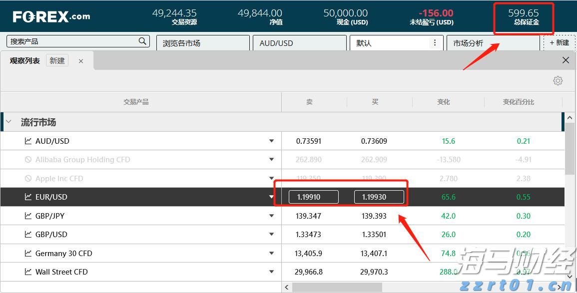塔牌集团预计上半年净利润同比增长80%