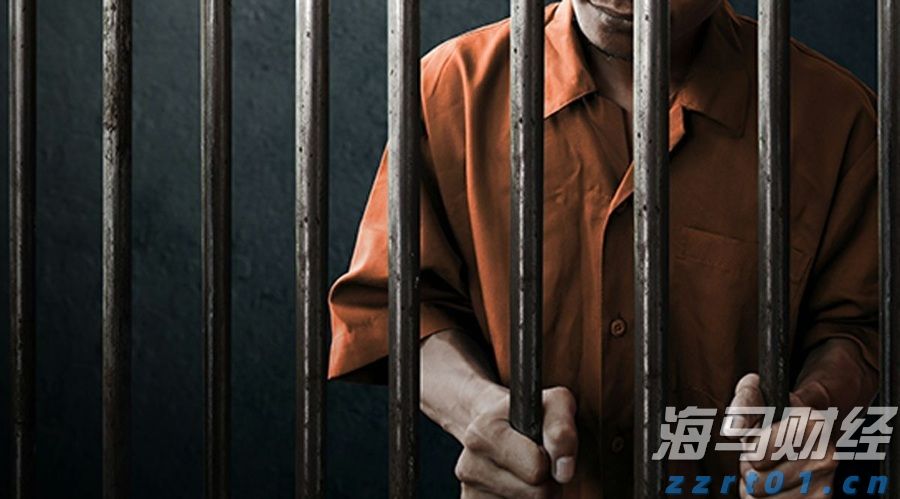 大连涉107亿余元非法集资案宣判